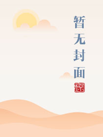 房客(糙汉H)